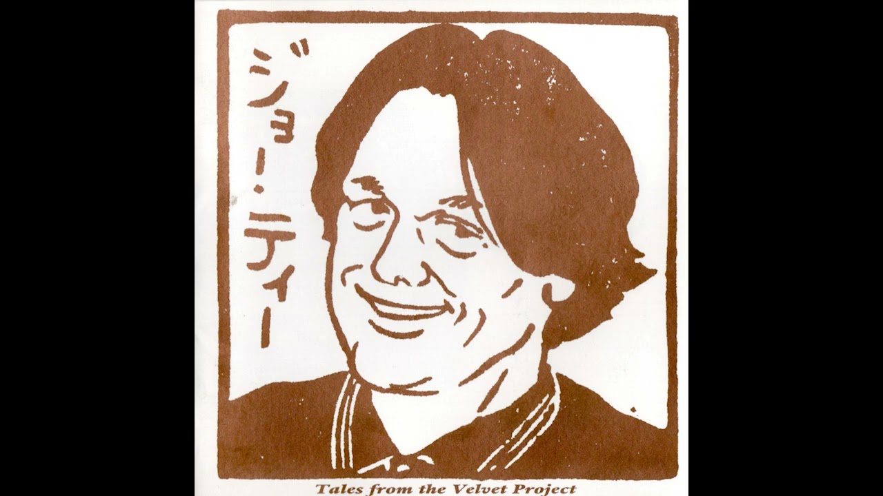 Joe T (ジョー・ティー): Tales From The Velvet Project (1997) [Album]