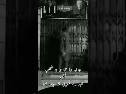Peshawar panagah video | Imran khan | #shots #short #shortvideo #youtubeshorts #youtube
