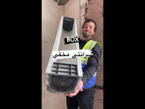 طريقة تركيب وتاسيس بوكس السرانتي المخفي
