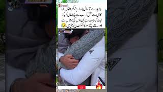 🔥 Unexpected moment #ytshorts #youtubeshorts #shorts #i4ilam #jokerquotes #islamic #fyp 602