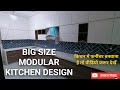 big size modular kitchen design, l shaped kitchen design. innotech kitchen design, जयपुर मॉडलर किचन