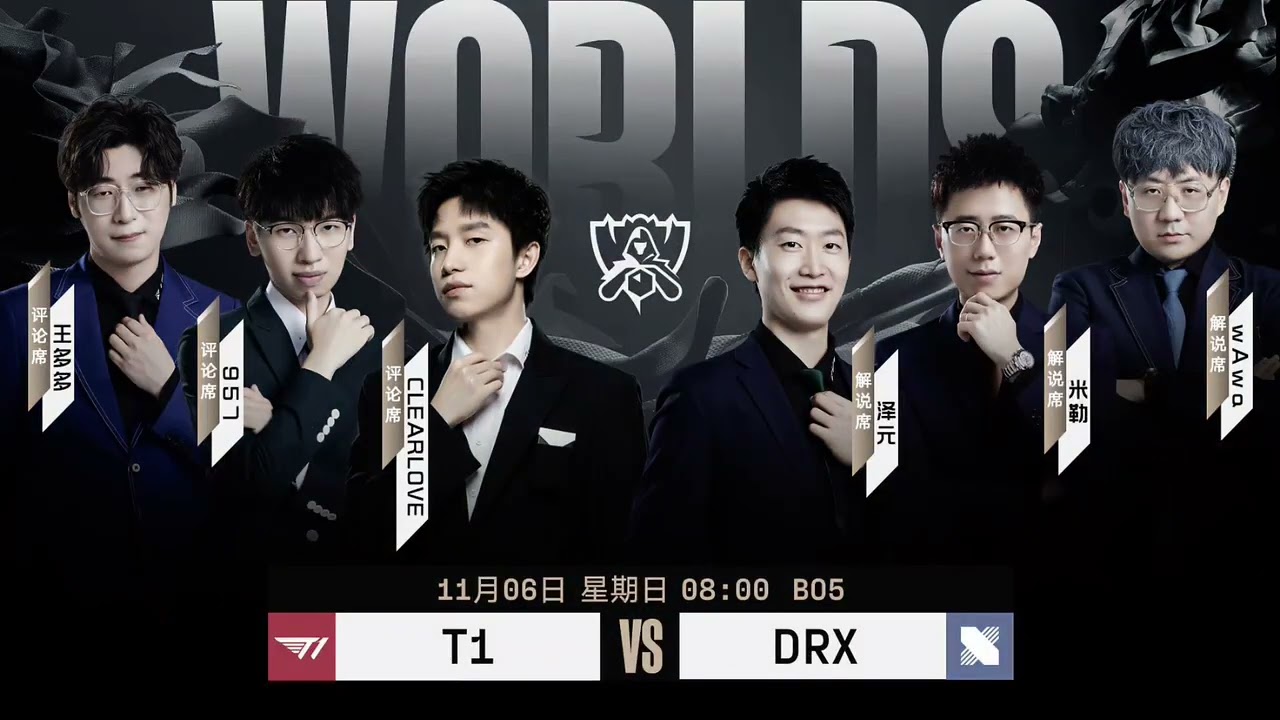 S12总决赛前瞻：四冠王还是圆梦一舞