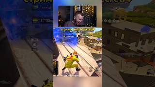 pubg mobile secreti4 #pubgmobile #pubgm #pubg #pubglive #secreti4 #gameplay #game