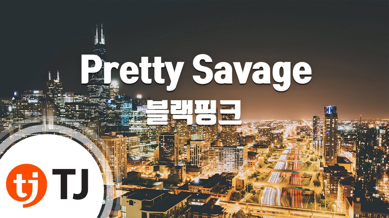 [TJ노래방] Pretty Savage - 블랙핑크 / TJ Karaoke