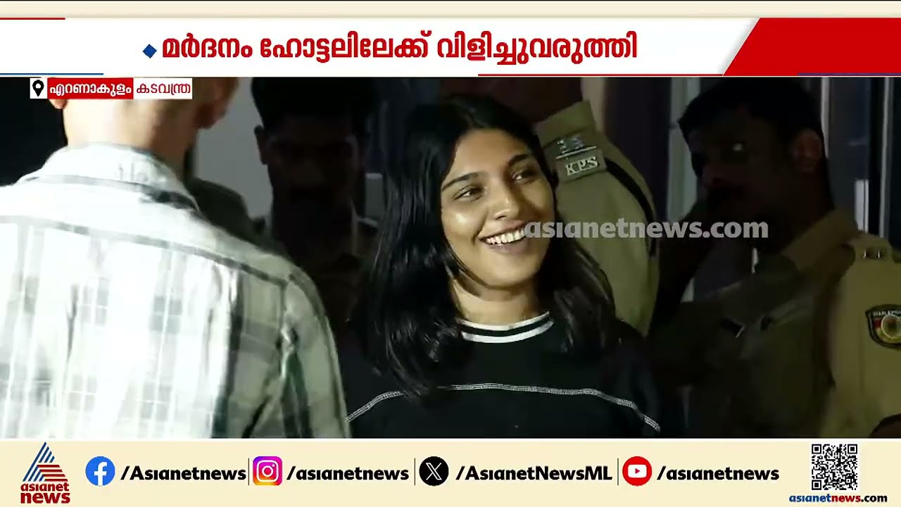 സോഷ്യൽ മീഡിയ വഴിയുള്ള ബന്ധം ഒടുവിൽ കൊച്ചിയിൽ എത്തിച്ചു; യുവാവിന് ക്രൂരമർദ്ദനം | Ernakulam