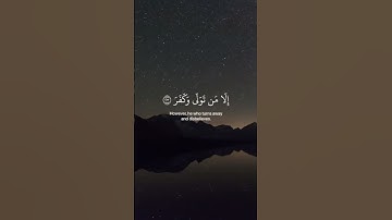 القرآن الكريم بصوت هادئ و مريح #اكسبلور #المصحف #الرحمن #لايك #راحة_نفسية #راحه_نفسية #القرآن #آية