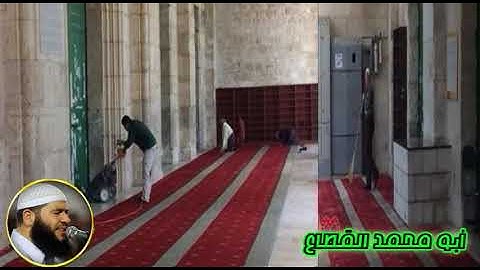 01 القارىء غسان الشوربجي سورة الفاتحة