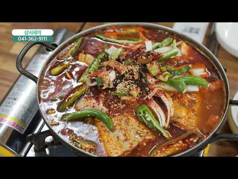 [함께가게 CF] 충남 당진시 삼시세끼