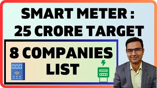 Smart meter project | 8 company to watch in Smart meter project screenshot 5