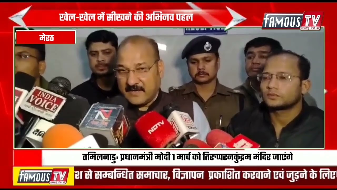 मेरठ अग्निकांड: लिसाड़ी गेट क्षेत्र में घर में लगी आग ने ली 6 जानें, जांच के आदेश | Meerut Fire News