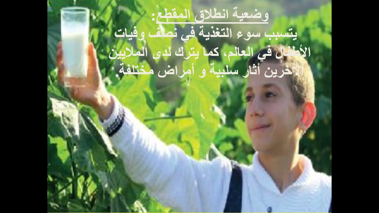 دروس علوم طبيعية اولى متوسط