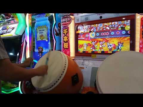 【太鼓の達人 グリーン 台湾ver】ジングルベル第765番 全良