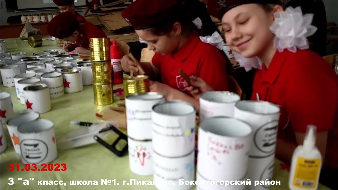 Блиндажные свечи 3 "а" класса, школы №1, г.Пикалево - YouTube