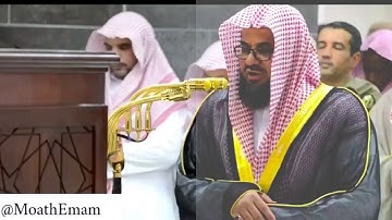 ختام بديع سورة الزمر للشيخ د.سعود الشريم