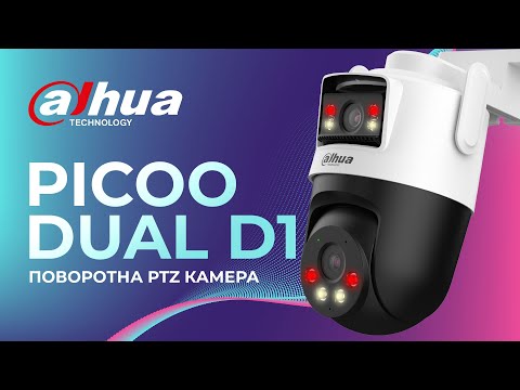 Відеокамера IP Dahua DH-P5D-5F-PV 5МП (2.8+6мм) WiFi, видео 1