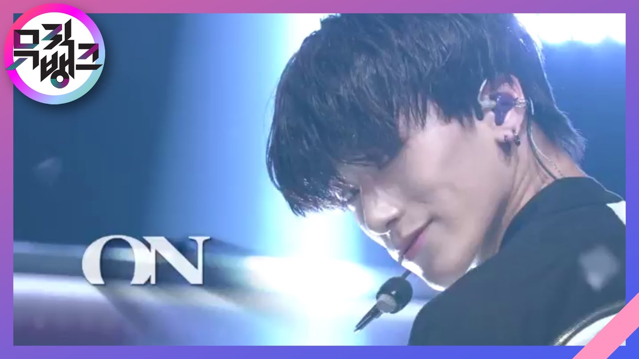 ON(원곡:방탄소년단) - ATEEZ [뮤직뱅크/Music Bank] 20200626