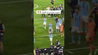 دبيروين يرفع دوري الابطال ?