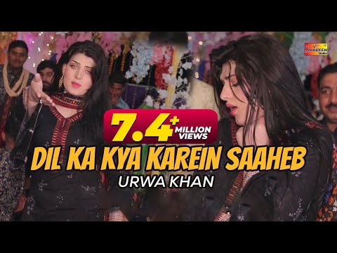 Dil Ka Kya Karein Saaheb | Urwa Khan | Bollywood Dance 2022