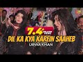 Dil ka kya karein saaheb  urwa khan  bollywood dance 2022