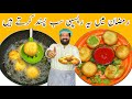 Crispy Chicken Bread Balls Recipe | Easy iftar Special Snacks Recipe | Chicken Balls | BaBa Food RRC