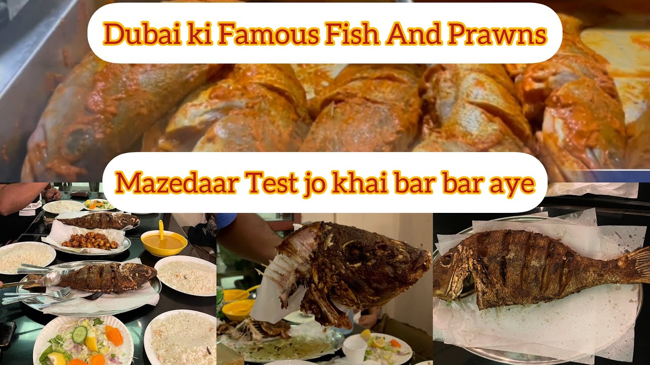 Dubai Jumeirah kay Famous Fish & Prawns Fry Mazedaar jo khai bar bar aye vlog fishfry 