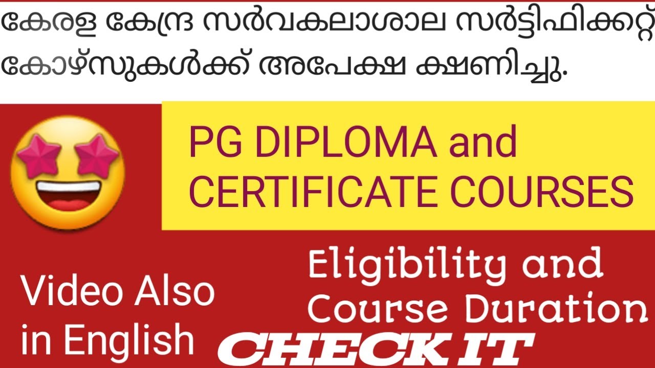 Applications Invited For PG Diploma And Certificate Courses In Life applications-invited-for-pg-diploma-and-certificate-courses-in-life
