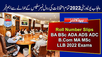 PU Roll Number Slips of BA BSc ADA ADS 2022 Annual Exams | Punjab University Roll No Slips 2022