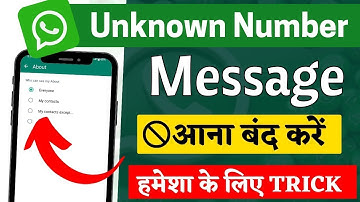 Whatsapp Me Unknown Number Se Message Kaise Band Kare | Whatsapp Pe Unknown Msg Call Kaise Band Kare