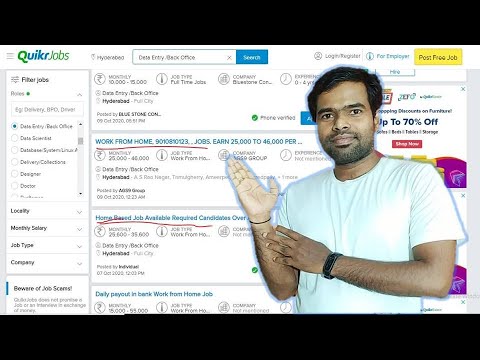 How to find genuine job from quikr website | Where do I find genuine job #EmploymentGuruji