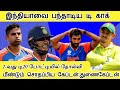 India vs south africa 2nd T20 match preview tamil chinthai vivek