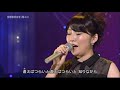 国際線待合室-森山愛子(2017)