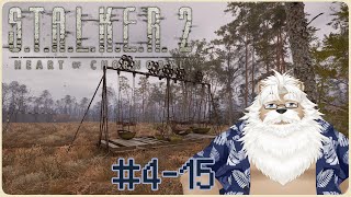 【steam】S.T.A.L.K.E.R.2＃4-15【4周目 Patch1.3】