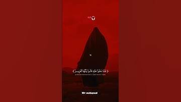 القارئ #اسلام_صبحي | سورة #يوسف | ولا تيأسوا من روح الله