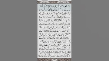 تلاوة حجازية للشيخ أحمد خليل قارئ رحمه الله من سورة غافر