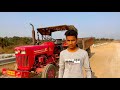 Tractor Vs Pappu ji ( Tractor Driving Video )