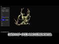 【使い方】3D Gaussian Splatting Universal Viewer