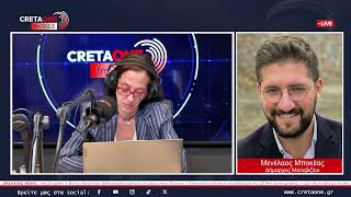 Παραλίες «σε αναμονή» χωρίς ξαπλώστρες εν μέσω Μαΐου -Τι λέει ο Μποκέας στο Cretaone 102,3