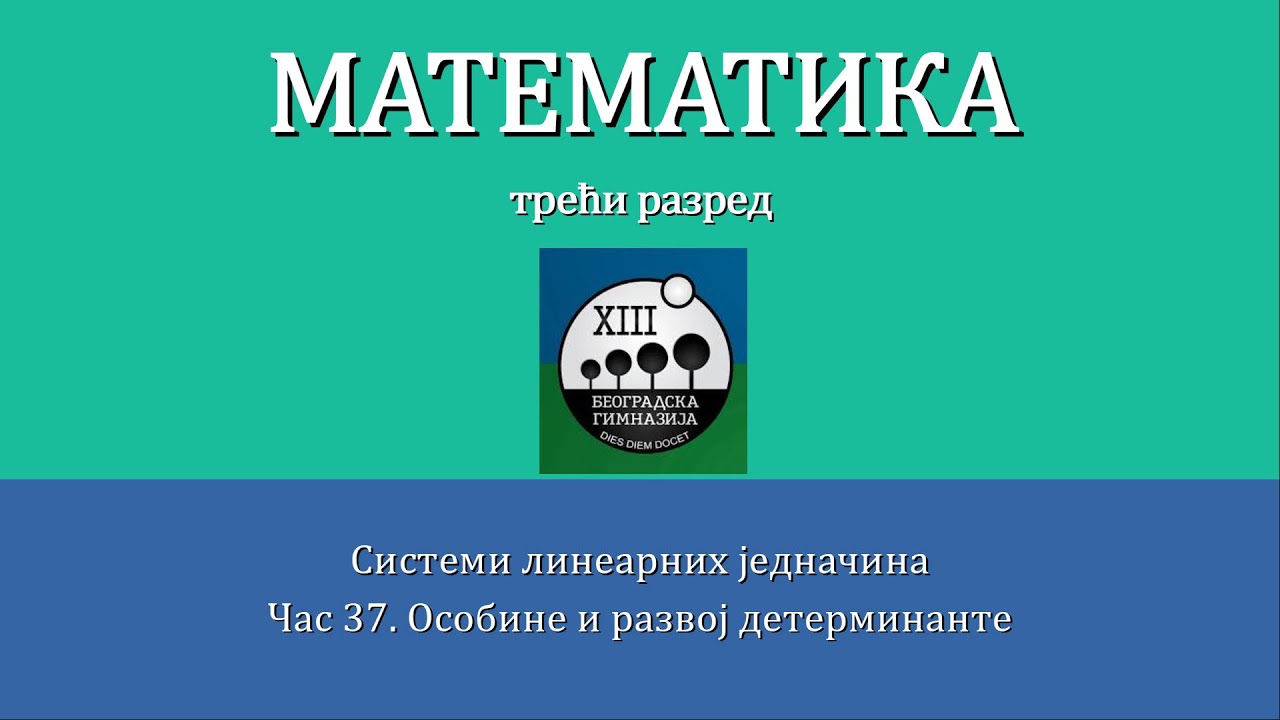 37 - Osobine i razvoj determinante