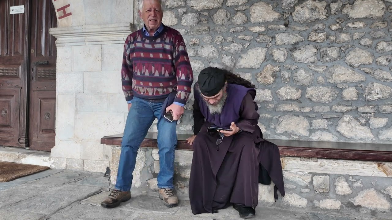 Αμάραντος  Κόνιτσας 28:4:2025