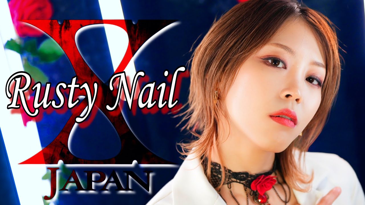 X Japan ／ Rusty Nail　HiiNA@En:Musubi　ラスティネイル 歌ってみた