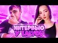 10 ВОПРОСОВ LaLYoU! ЛУЧШИЙ МОРТИС РОССИИ| ИНТЕРВЬЮ | Brawl Stars