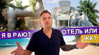 видео: Embassy Life | Как выглядит лучший жилой комплекс 2025 года? Купить квартиру в Паттайе картинка: Embassy Life | Как выглядит лучший жилой комплекс 2025 года? Купить квартиру в Паттайе