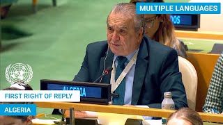 🇩🇿 Algeria - First Right of Reply, UN General Debate, 78th Session | #UNGA