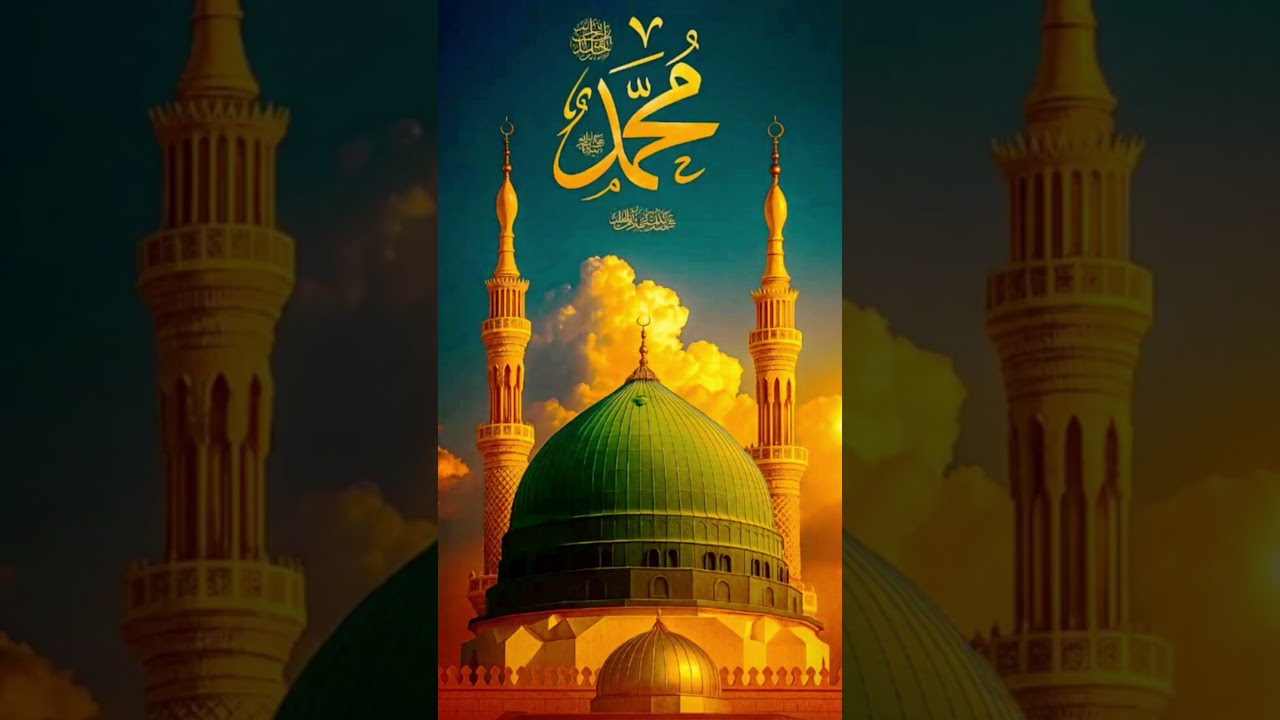 jumma Mubarak I love Muhammadnaat shareef