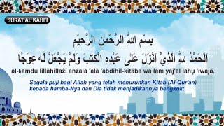 Download Lagu Surat Al Kahfi Arab, Latin dan Terjemahan Arti Bahasa Indonesia MP3
