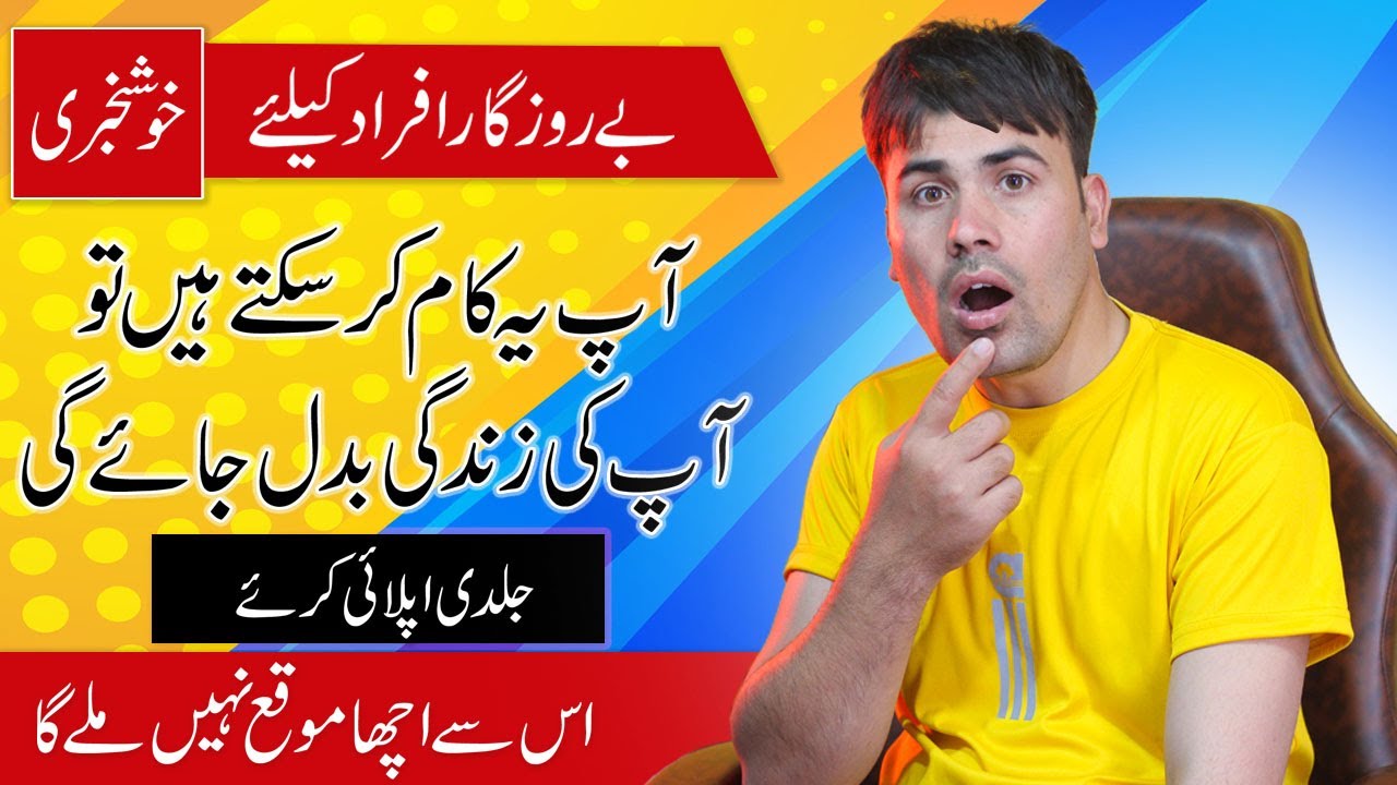Earn Money online With Youtube Service | online apply with ytjobs