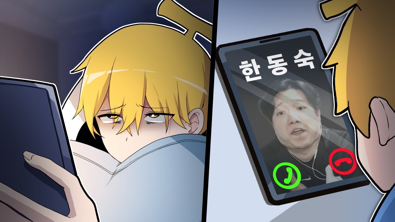 아직 꿈 속인가..?