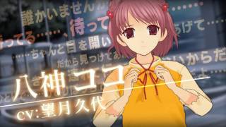 Xbox 360版『Ever17』オープニングムービー - YouTube
