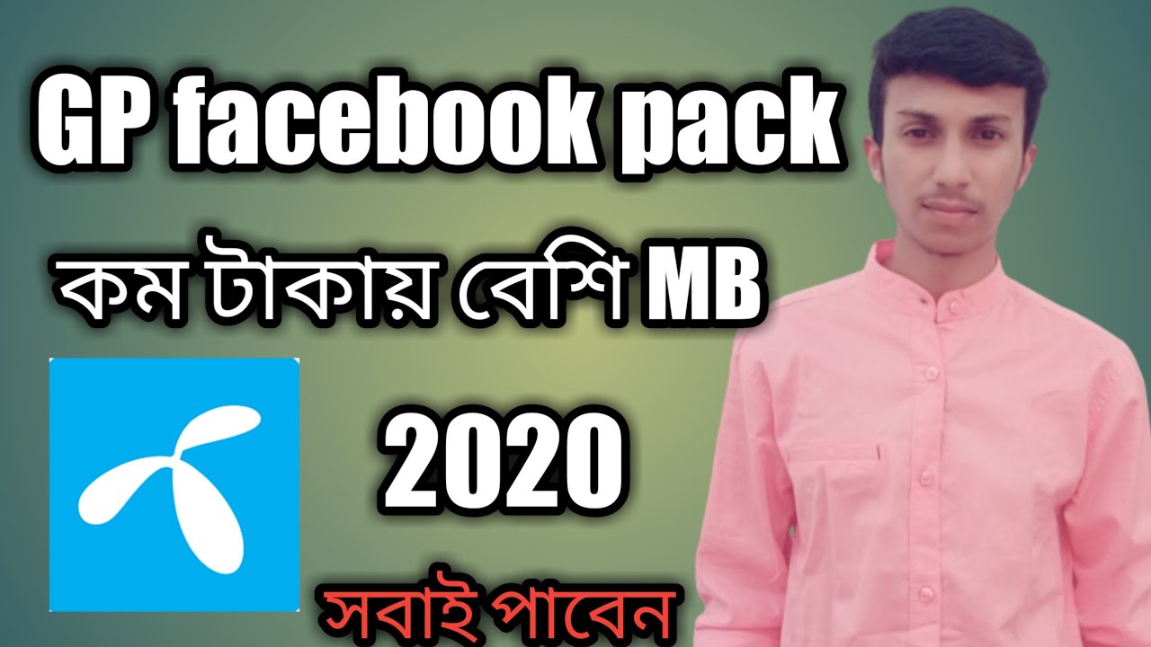 Grameenphone New internet offer 2020 | Gp internet offer 2020 | facebook 28 days pack grameenphone