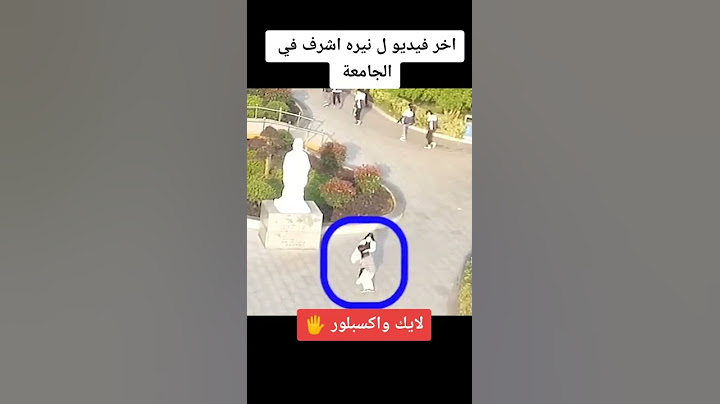 الله يرحمك يا نيره #shorts #نيره_اشرف #youtube #youtubeshorts #explore #tiktok #trending